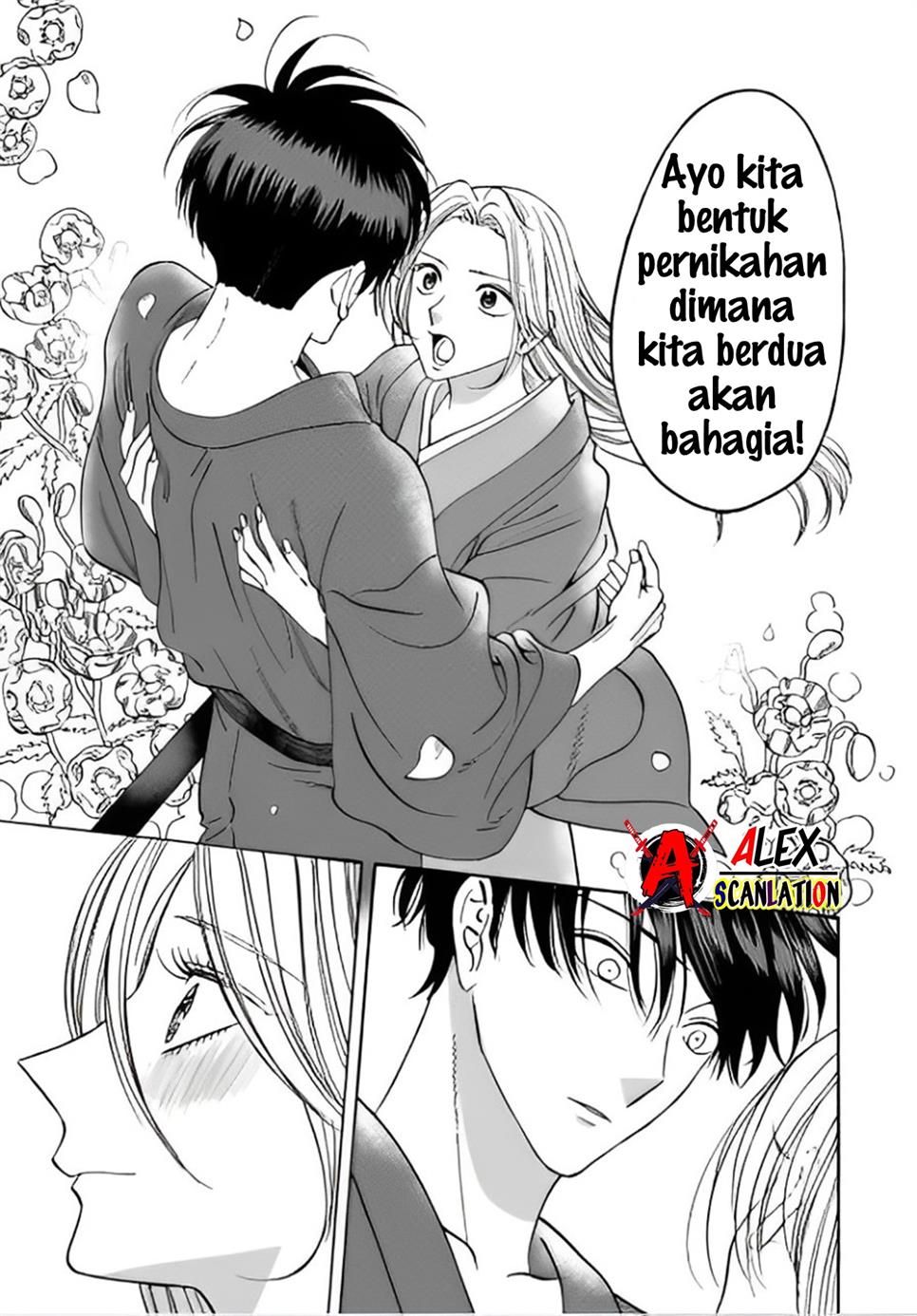 Hotaru no Yomeiri Chapter 42 Image 24