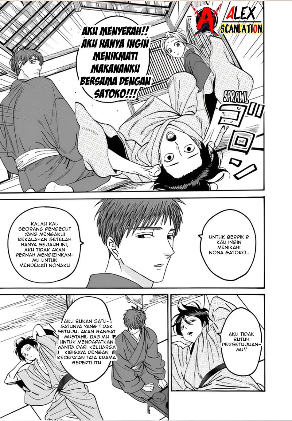 Hotaru no Yomeiri Chapter 43.1 bahasa indonesia Image 4