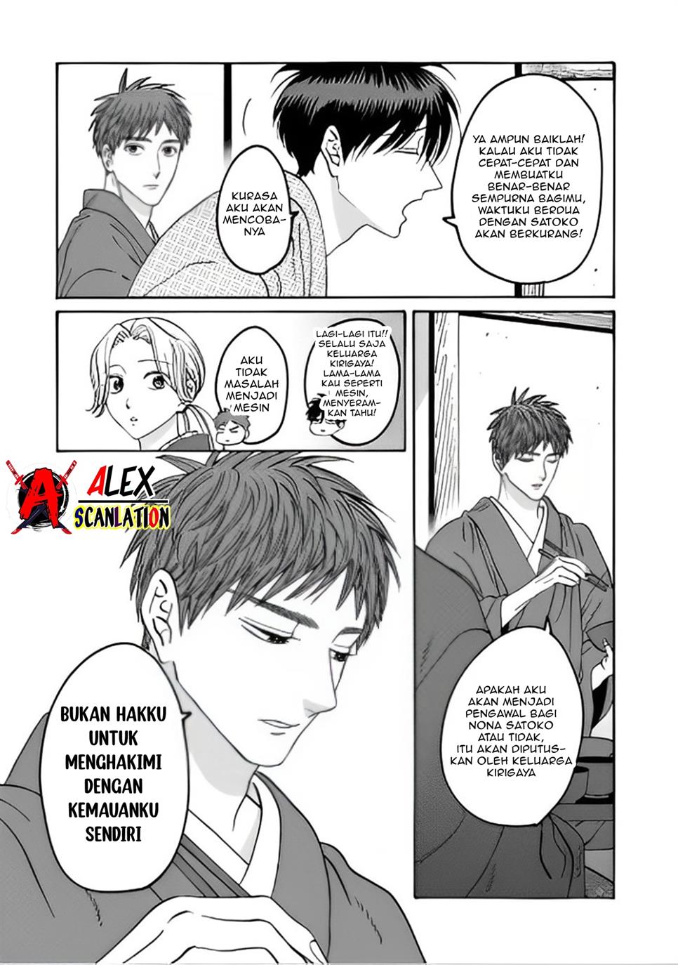 Hotaru no Yomeiri Chapter 43.1 bahasa indonesia Image 6