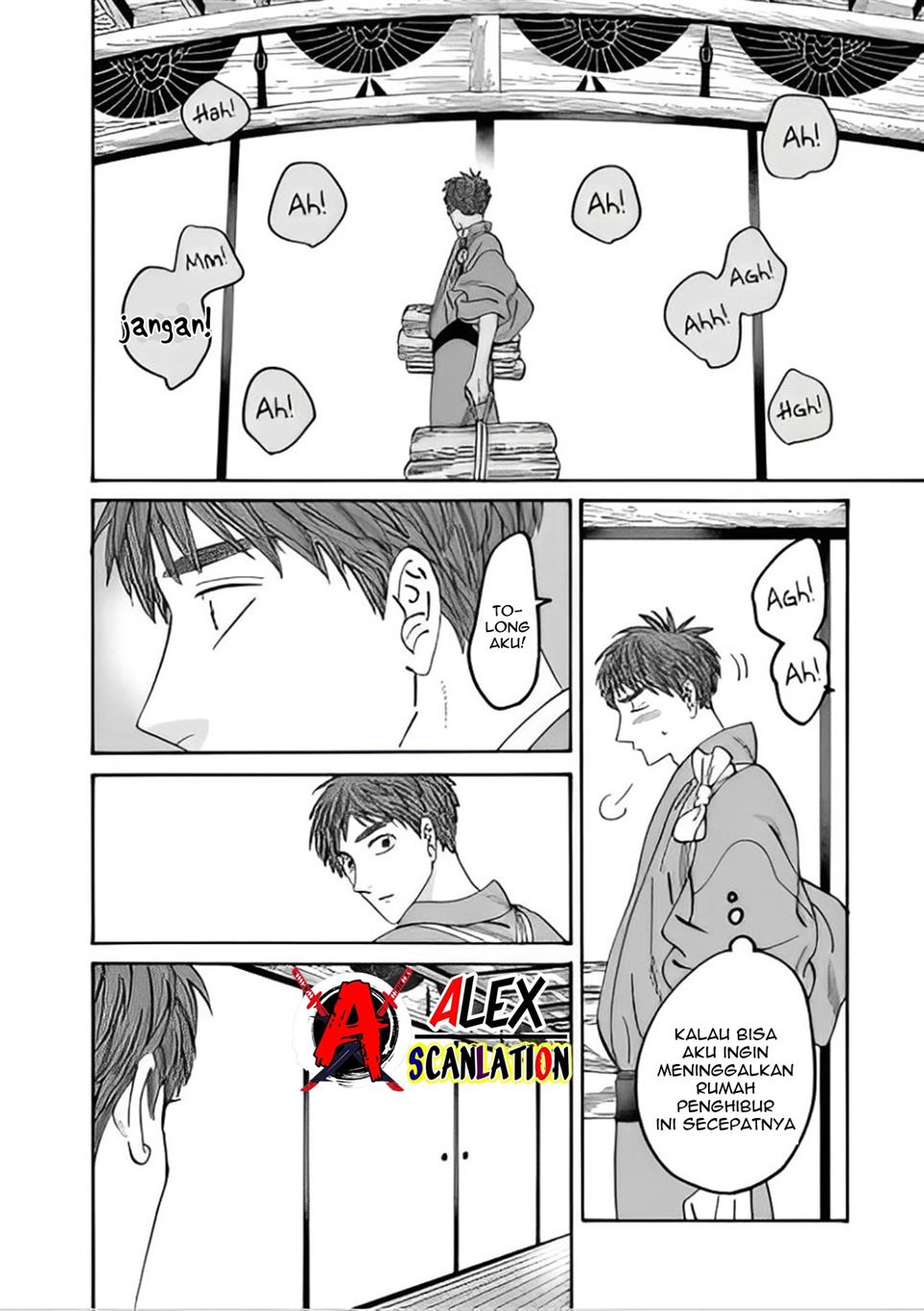 Hotaru no Yomeiri Chapter 43.1 bahasa indonesia Image 21