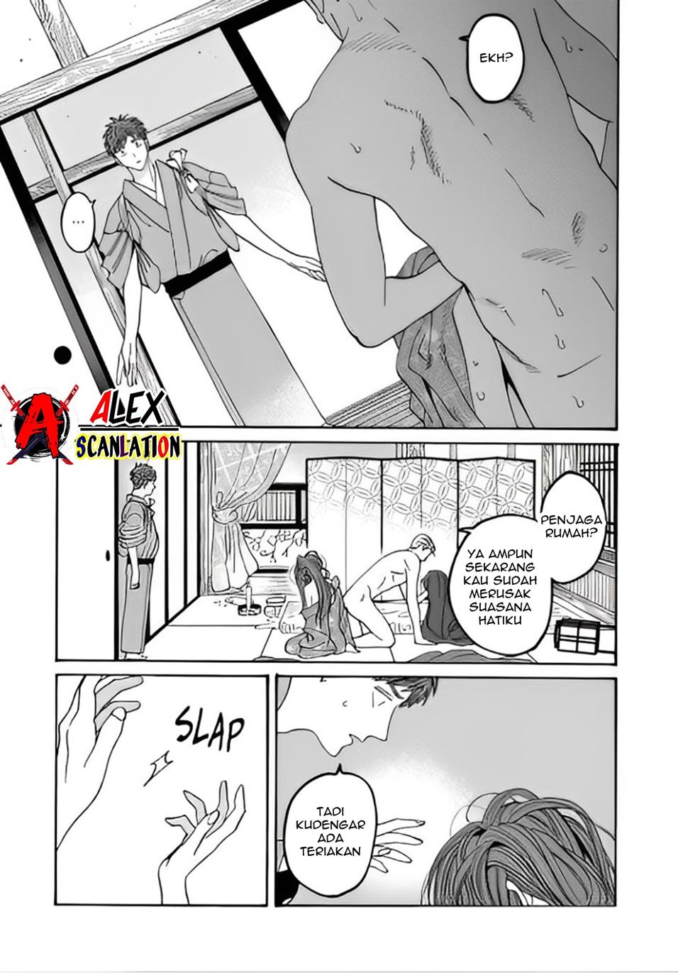 Hotaru no Yomeiri Chapter 43.1 bahasa indonesia Image 24