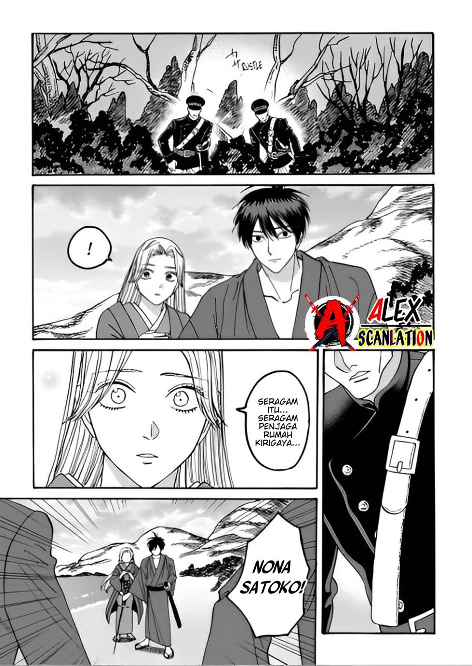 Hotaru no Yomeiri Chapter 44 Image 10