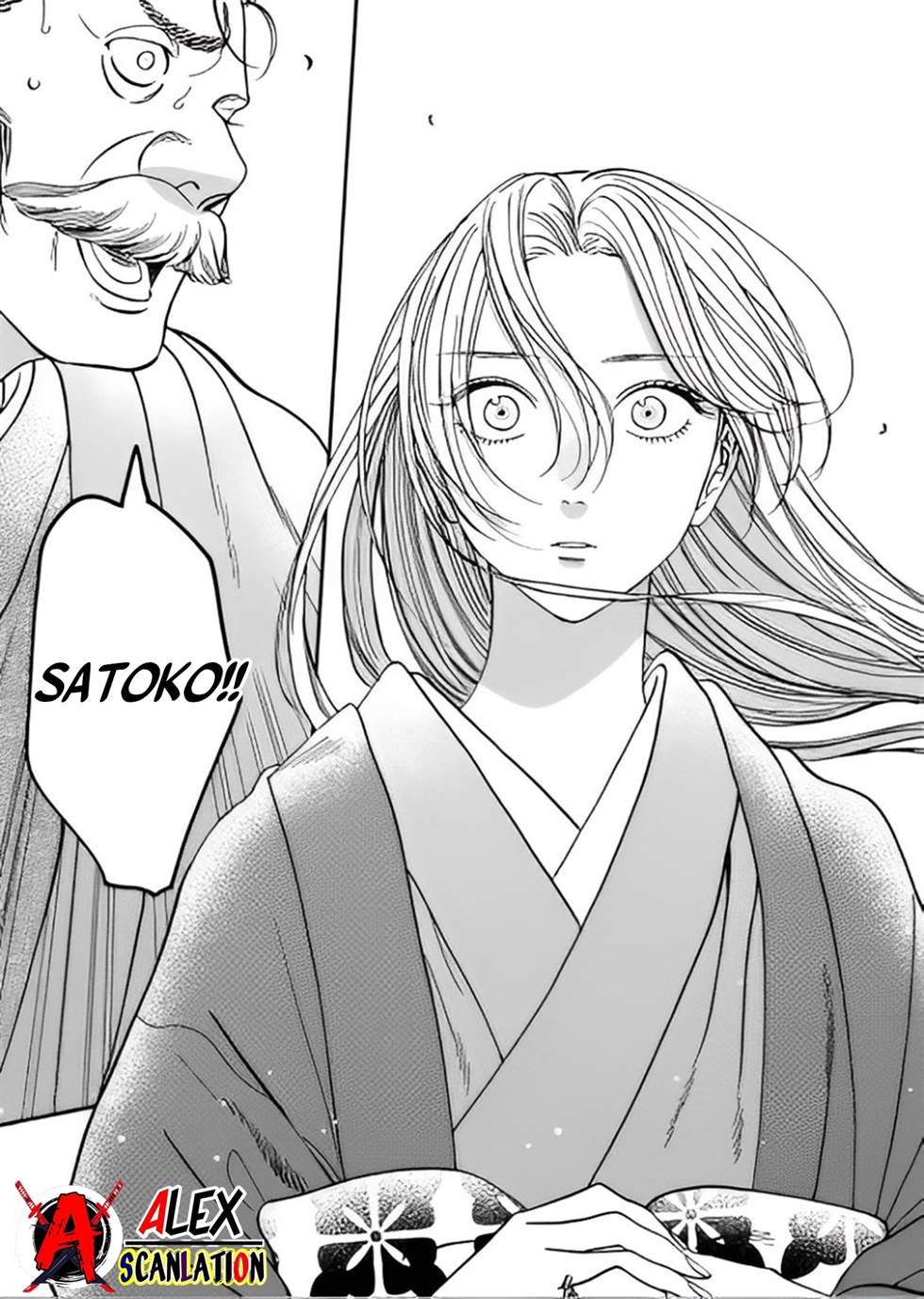 Hotaru no Yomeiri Chapter 44 Image 14