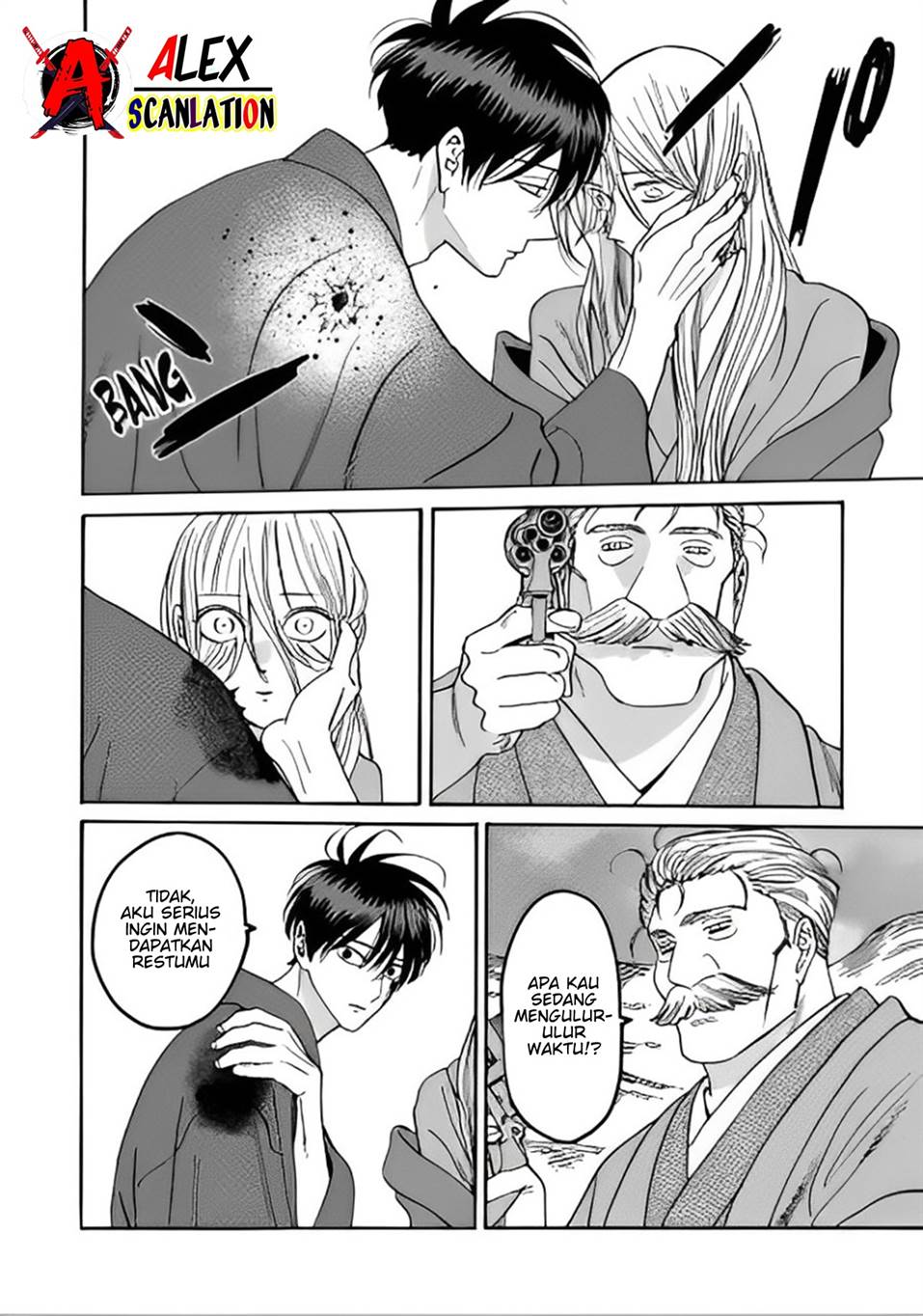 Hotaru no Yomeiri Chapter 45 bahasa indonesia Image 17