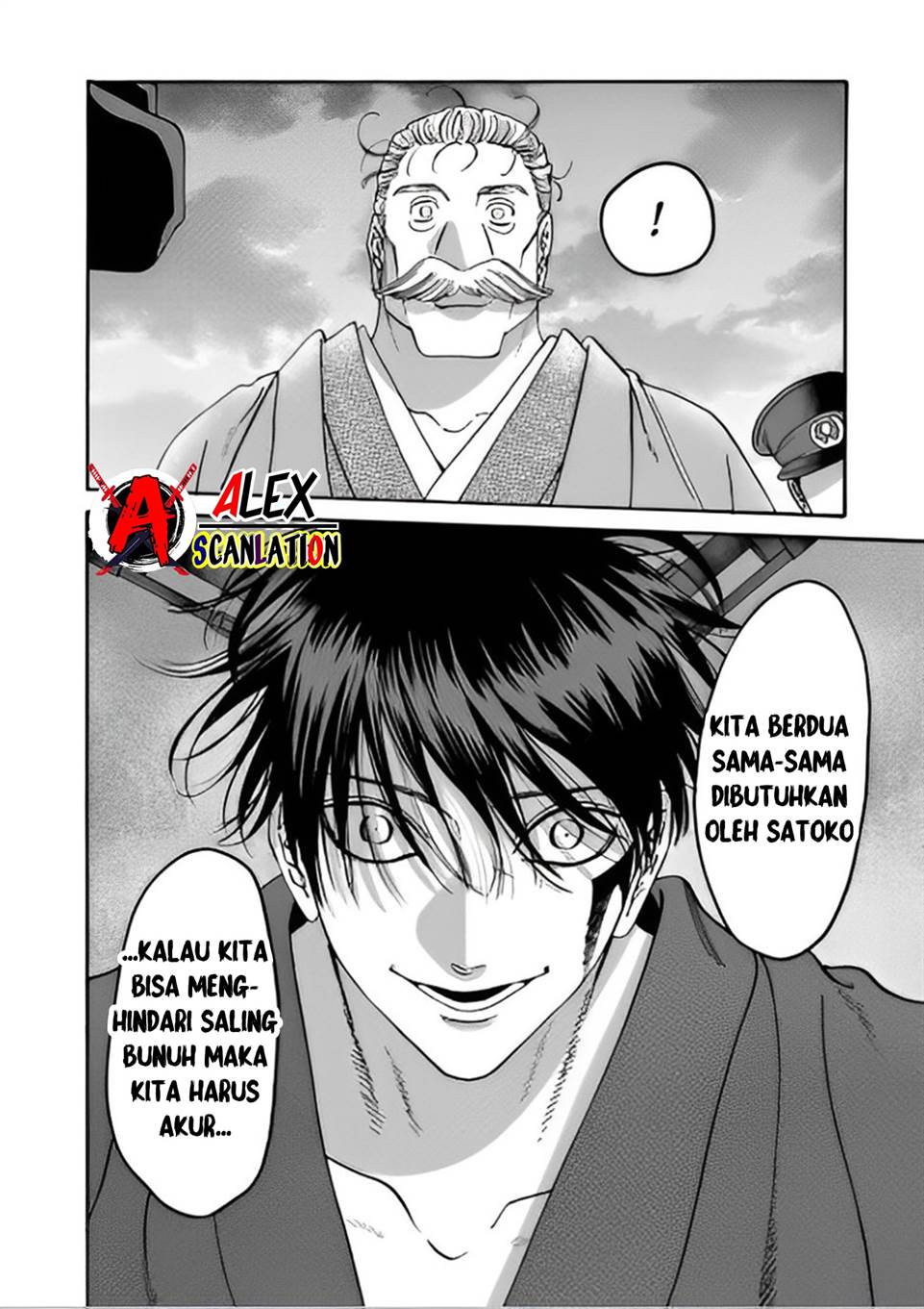 Hotaru no Yomeiri Chapter 45 Image 15