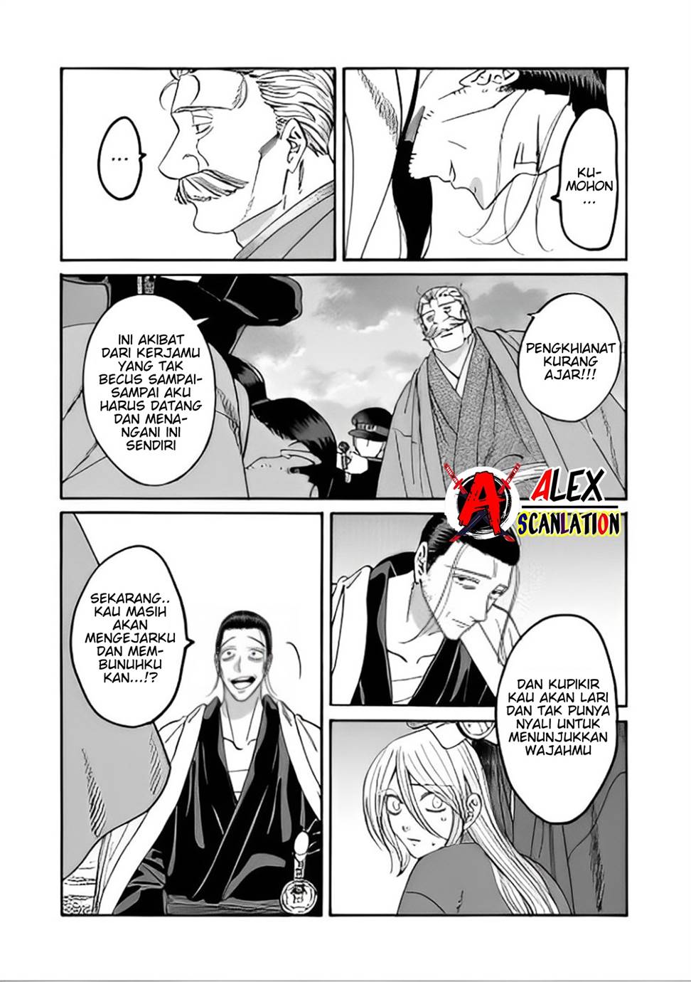 Hotaru no Yomeiri Chapter 46 Image 10