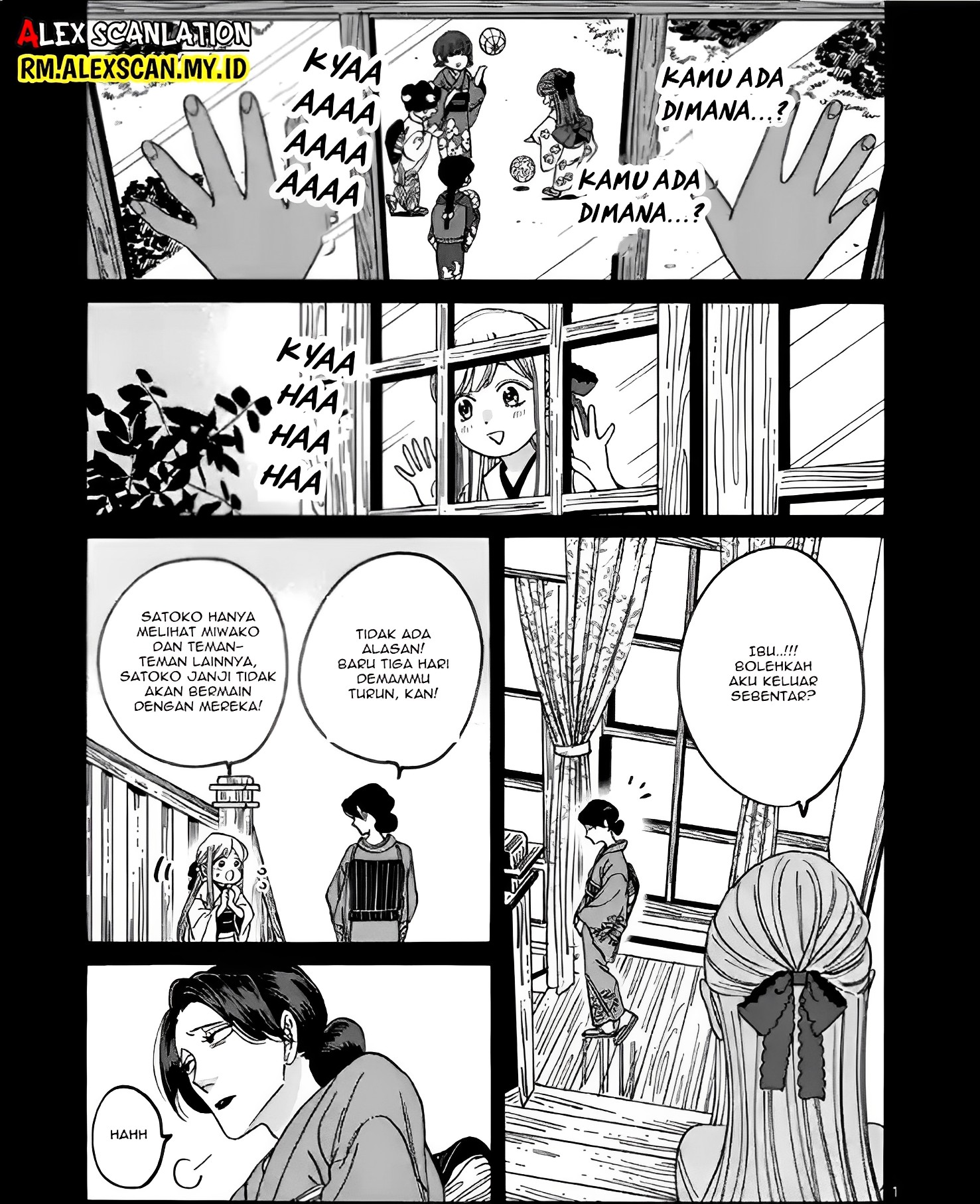 Hotaru no Yomeiri Chapter 9 Image 4