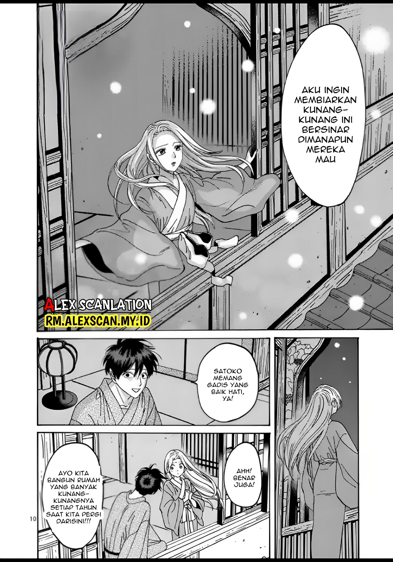 Hotaru no Yomeiri Chapter 9 Image 13