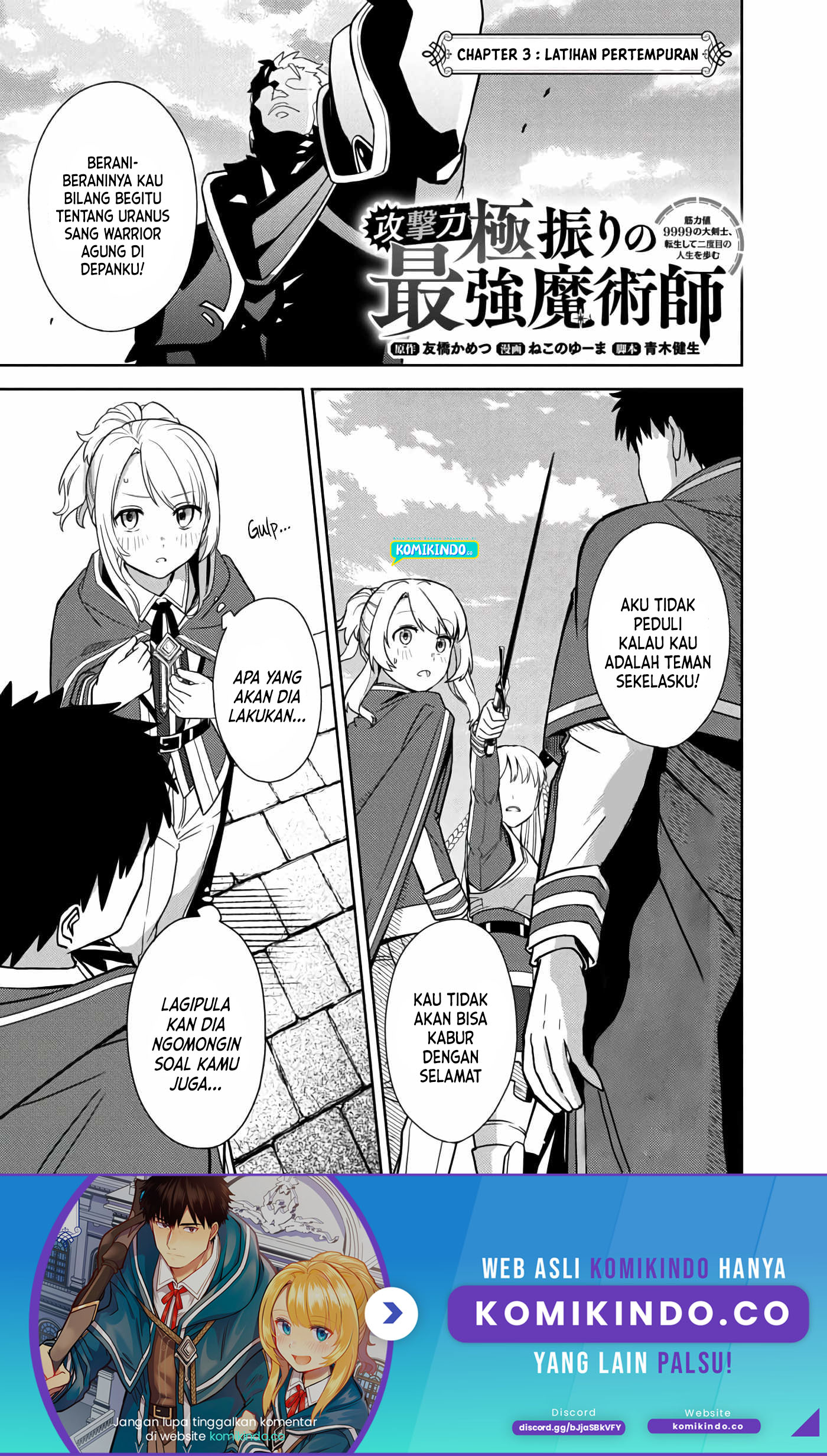 The Reincarnated Swordsman With 9999 Strength Wants to Become a Magician! Chapter 03 Image 3