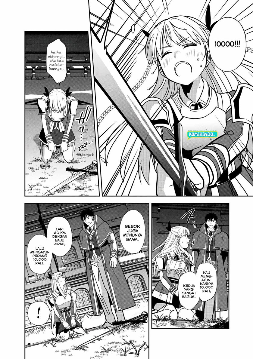 The Reincarnated Swordsman With 9999 Strength Wants to Become a Magician! Chapter 04 Image 12