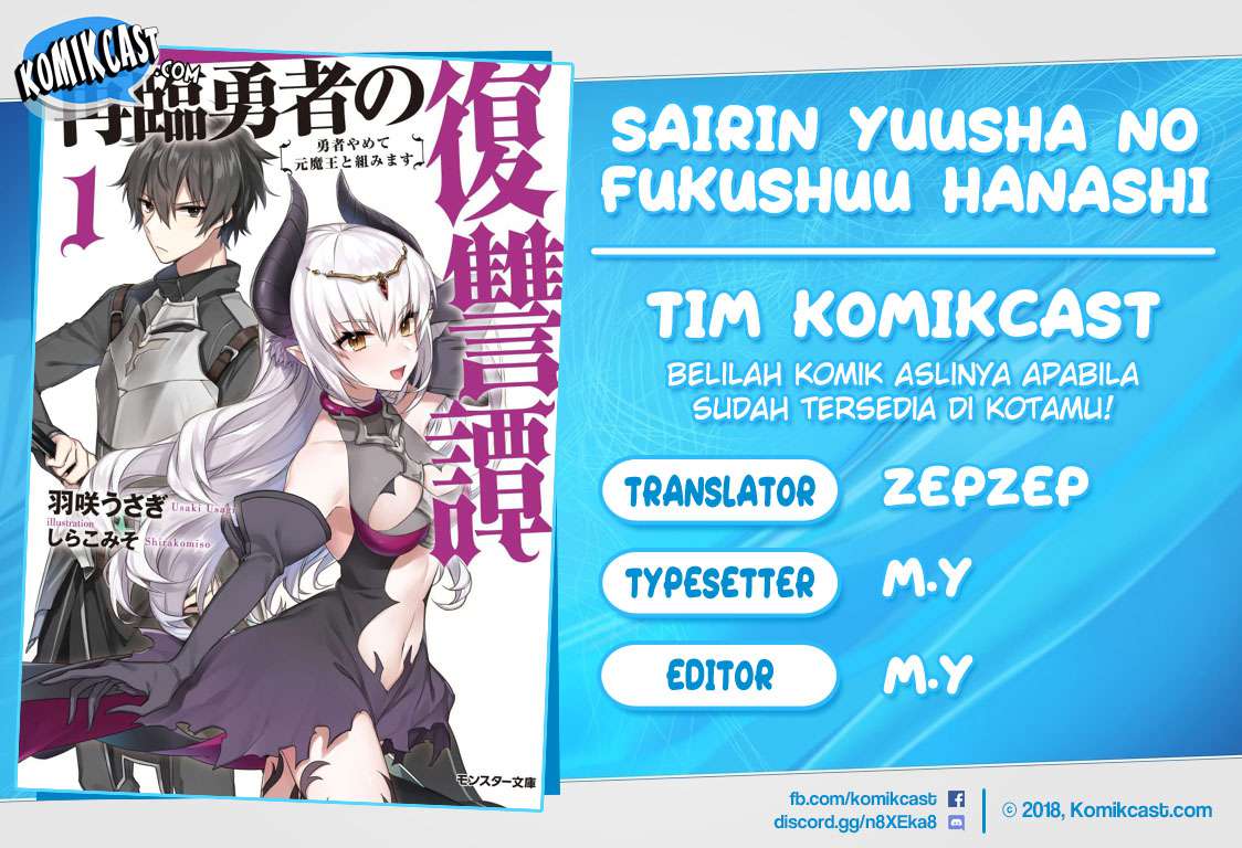 Sairin Yuusha no Fukushuu Hanashi Chapter 5 Image 0