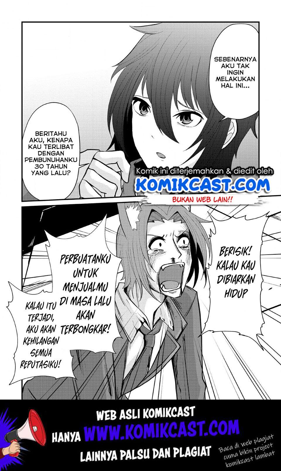 Sairin Yuusha no Fukushuu Hanashi Chapter 7 Image 16