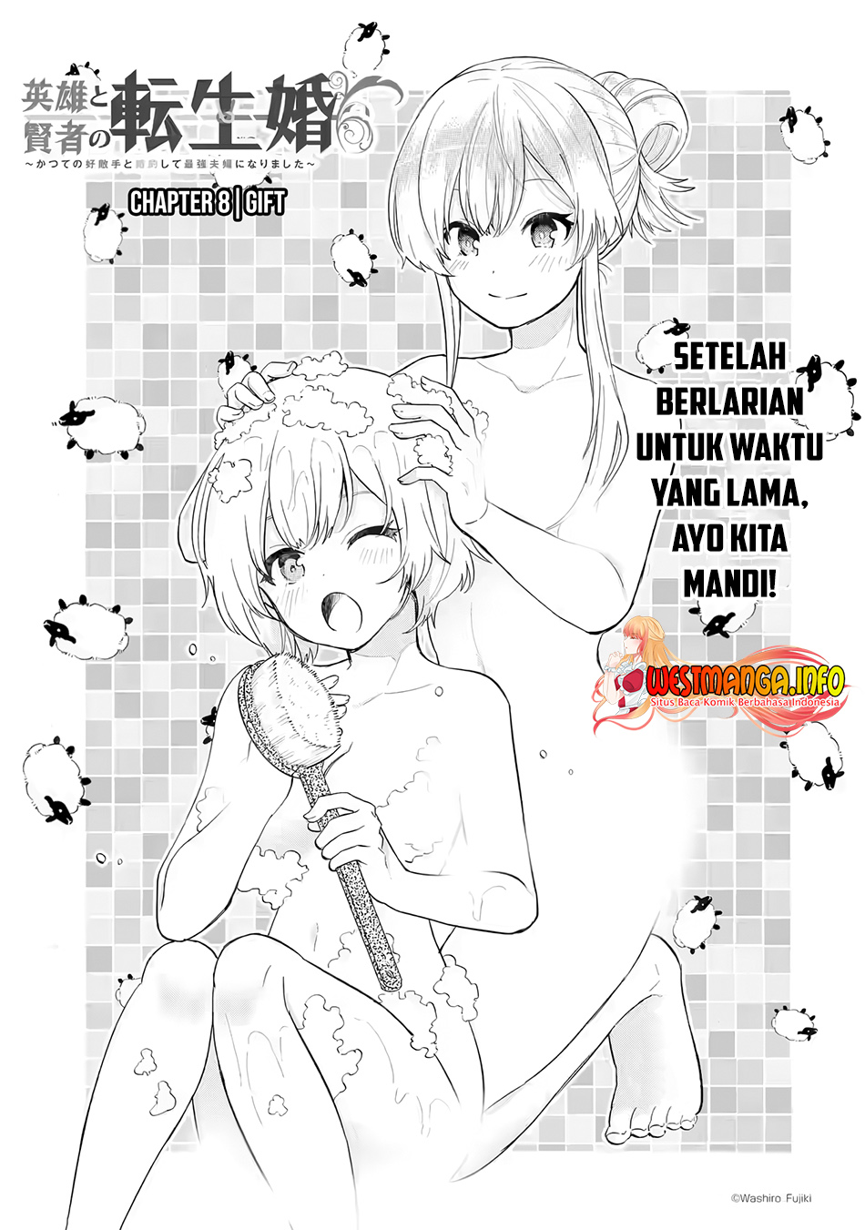 Eiyuu to Kenja no Tensei Kon Chapter 08 Image 1