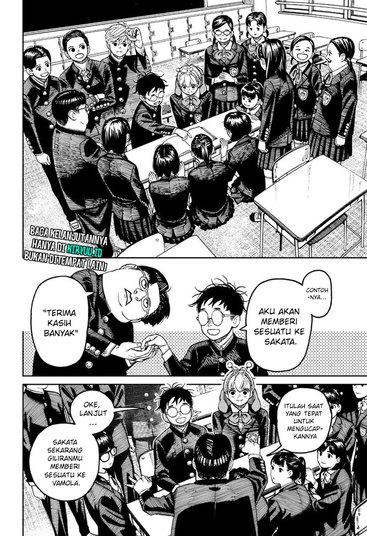 DANDADAN Chapter 79 Image 12