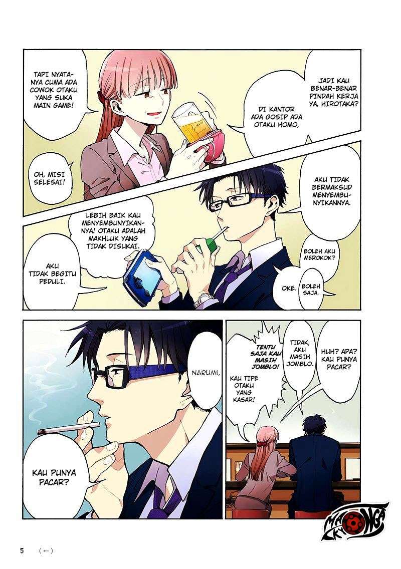 Wotaku ni Koi wa Muzukashii Chapter 00 Image 6