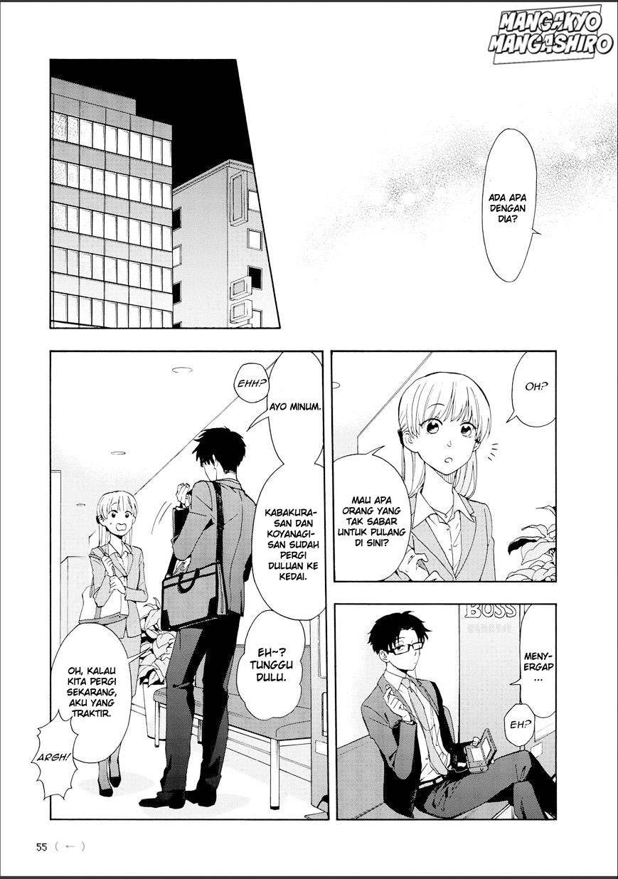 Wotaku ni Koi wa Muzukashii Chapter 09 Image 7