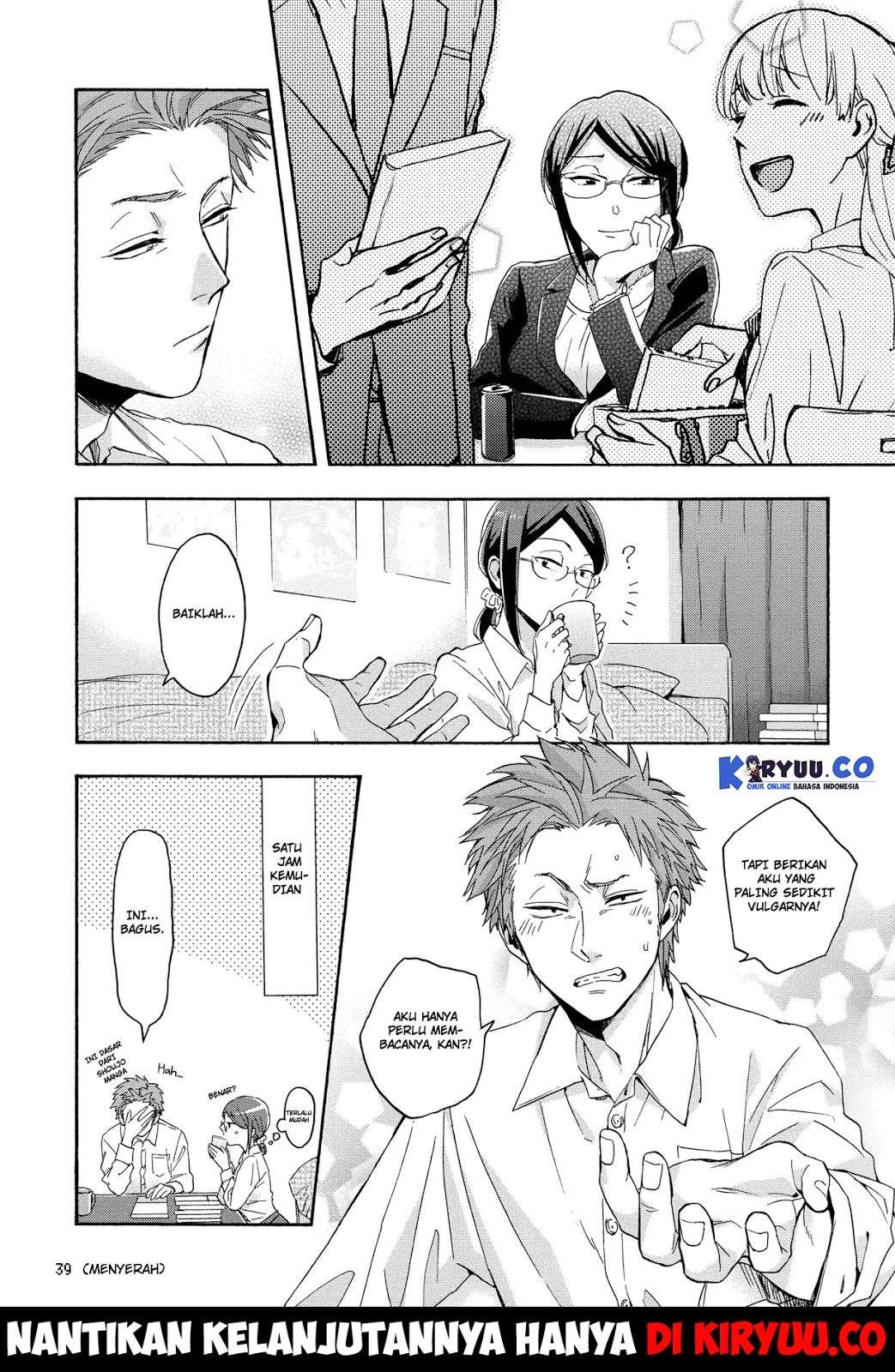 Wotaku ni Koi wa Muzukashii Chapter 25 Image 10