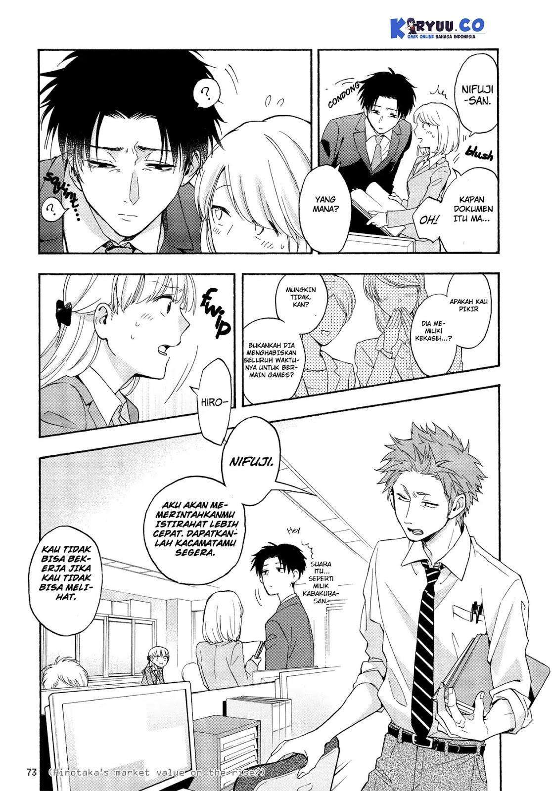 Wotaku ni Koi wa Muzukashii Chapter 28 Image 9