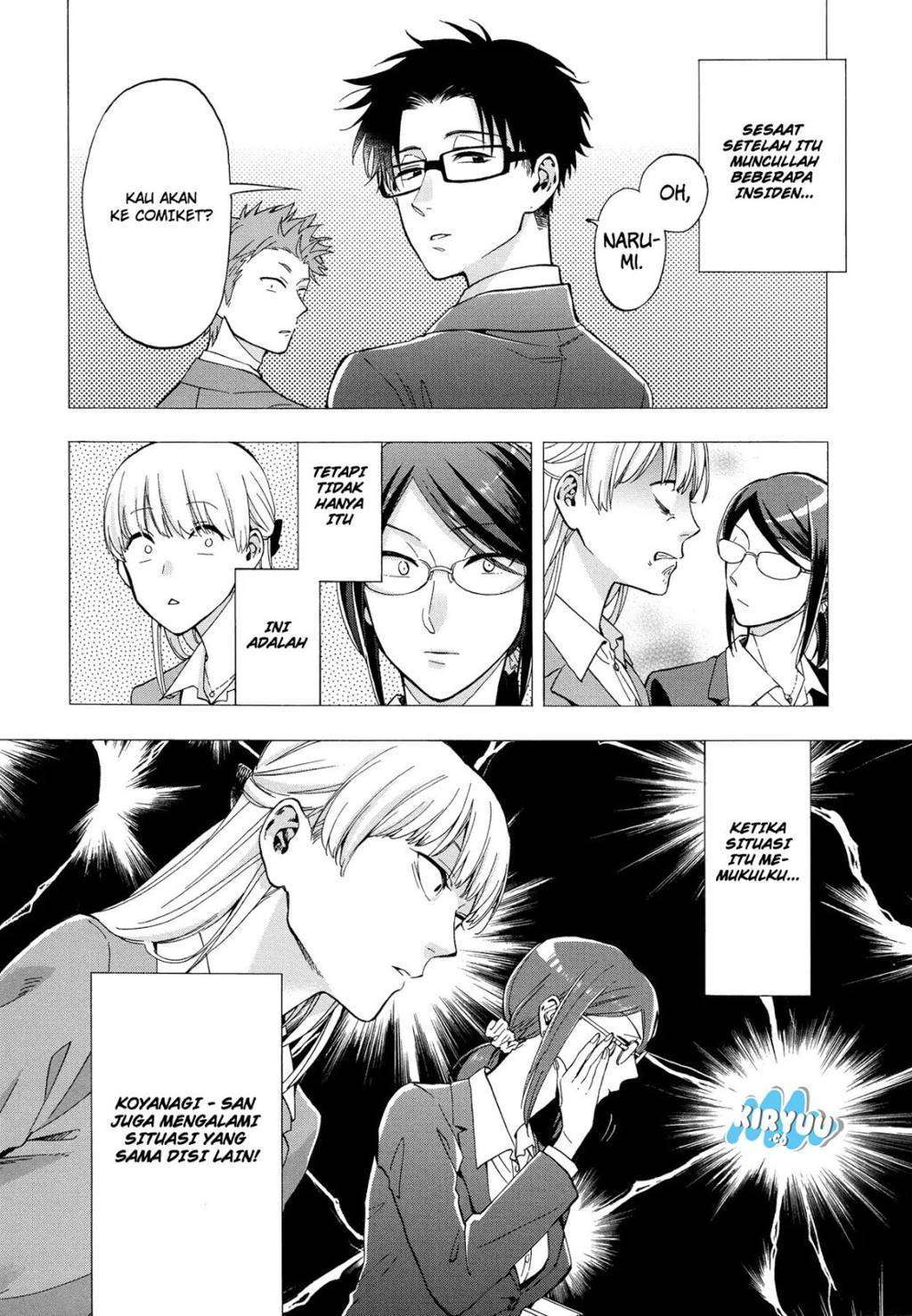 Wotaku ni Koi wa Muzukashii Chapter 29 Image 5