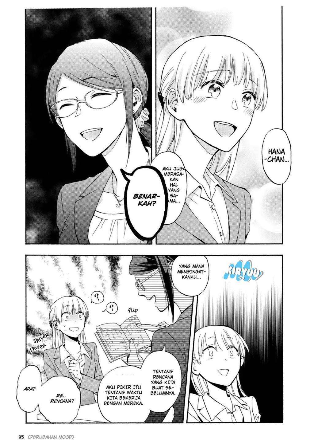 Wotaku ni Koi wa Muzukashii Chapter 29 Image 11