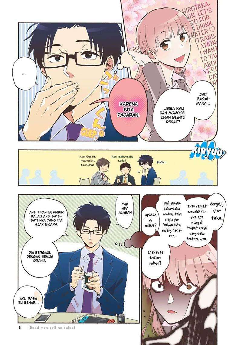 Wotaku ni Koi wa Muzukashii Chapter 31 Image 5