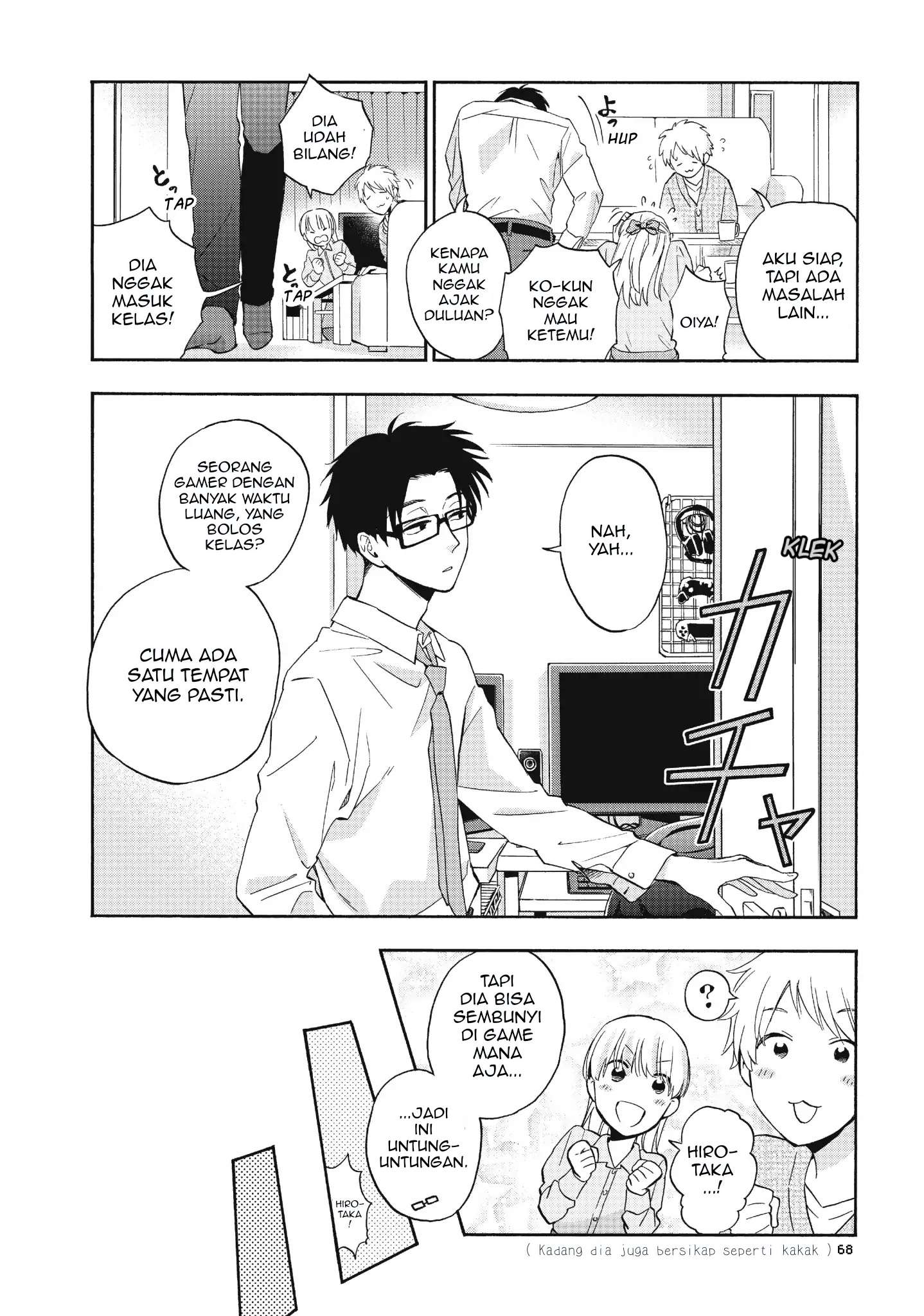 Wotaku ni Koi wa Muzukashii Chapter 36 Image 12