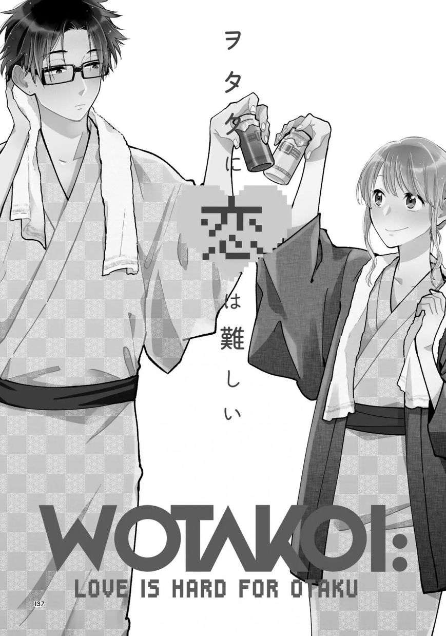 Wotaku ni Koi wa Muzukashii Chapter 39 Image 2