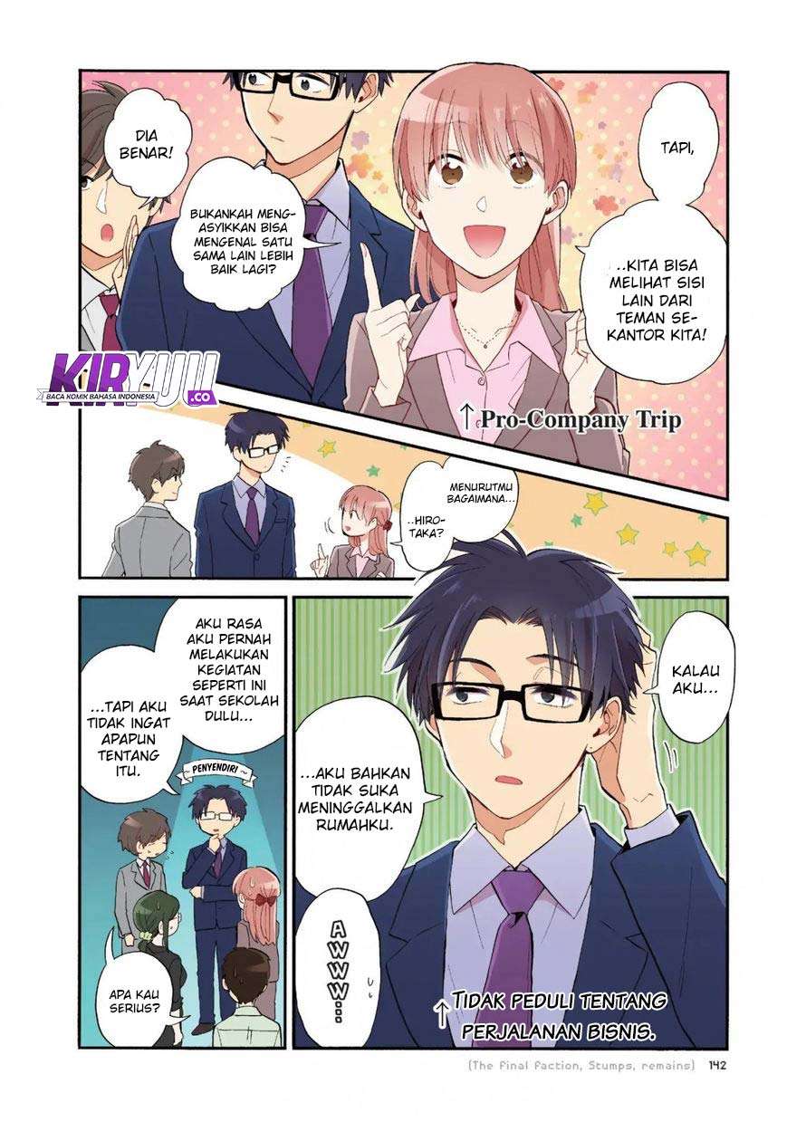 Wotaku ni Koi wa Muzukashii Chapter 39 Image 7