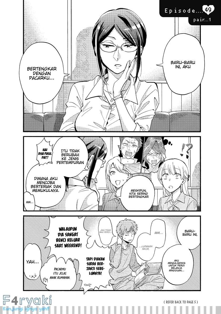 Wotaku ni Koi wa Muzukashii Chapter 49 Image 1