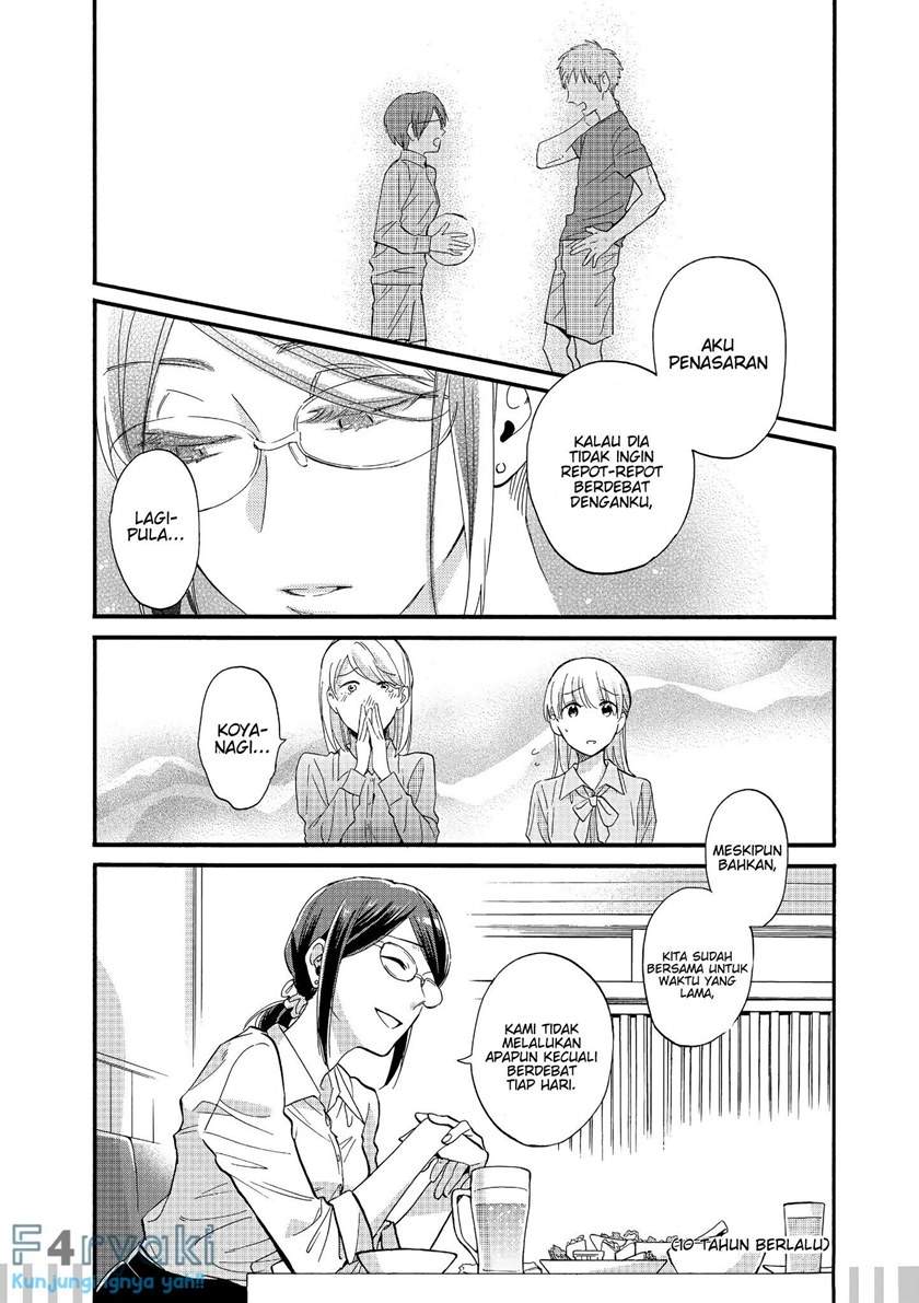 Wotaku ni Koi wa Muzukashii Chapter 49 Image 3