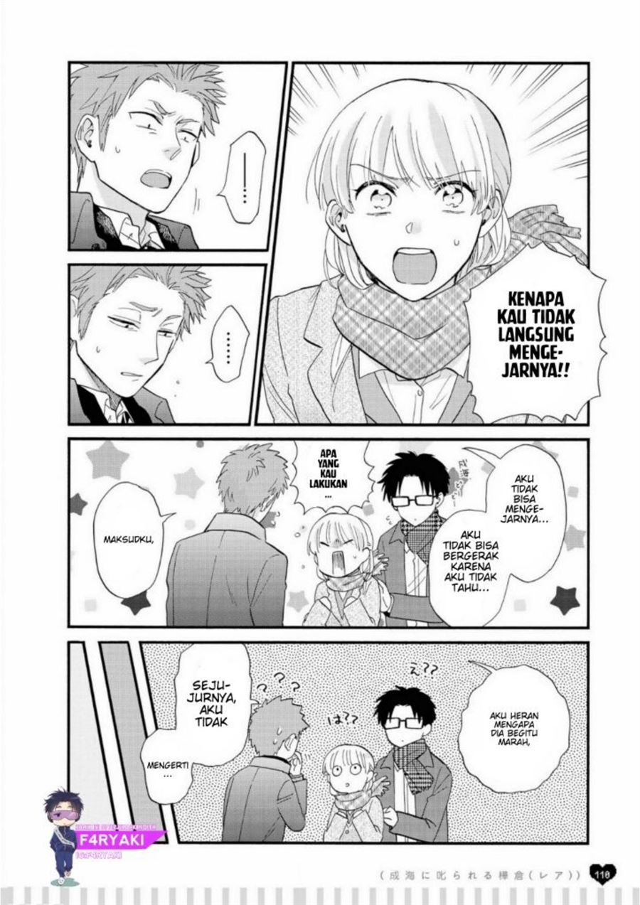 Wotaku ni Koi wa Muzukashii Chapter 53.5 Image 1