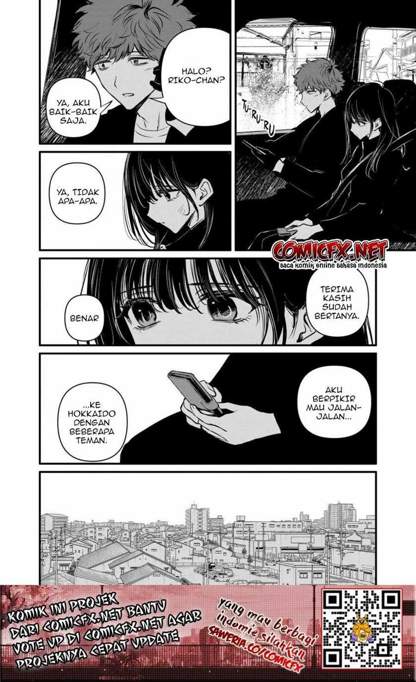 Kimi ni Koisuru Satsujinki Chapter 17 Image 6