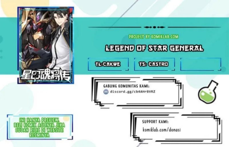 Legend of Star General Chapter 94 Image 0