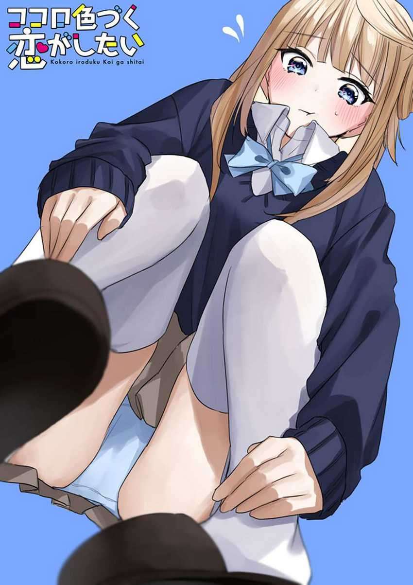 Kokoro Irozuku Koi ga Shitai Chapter 05 Image 5