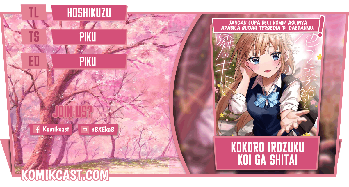 Kokoro Irozuku Koi ga Shitai Chapter 11 Image 0