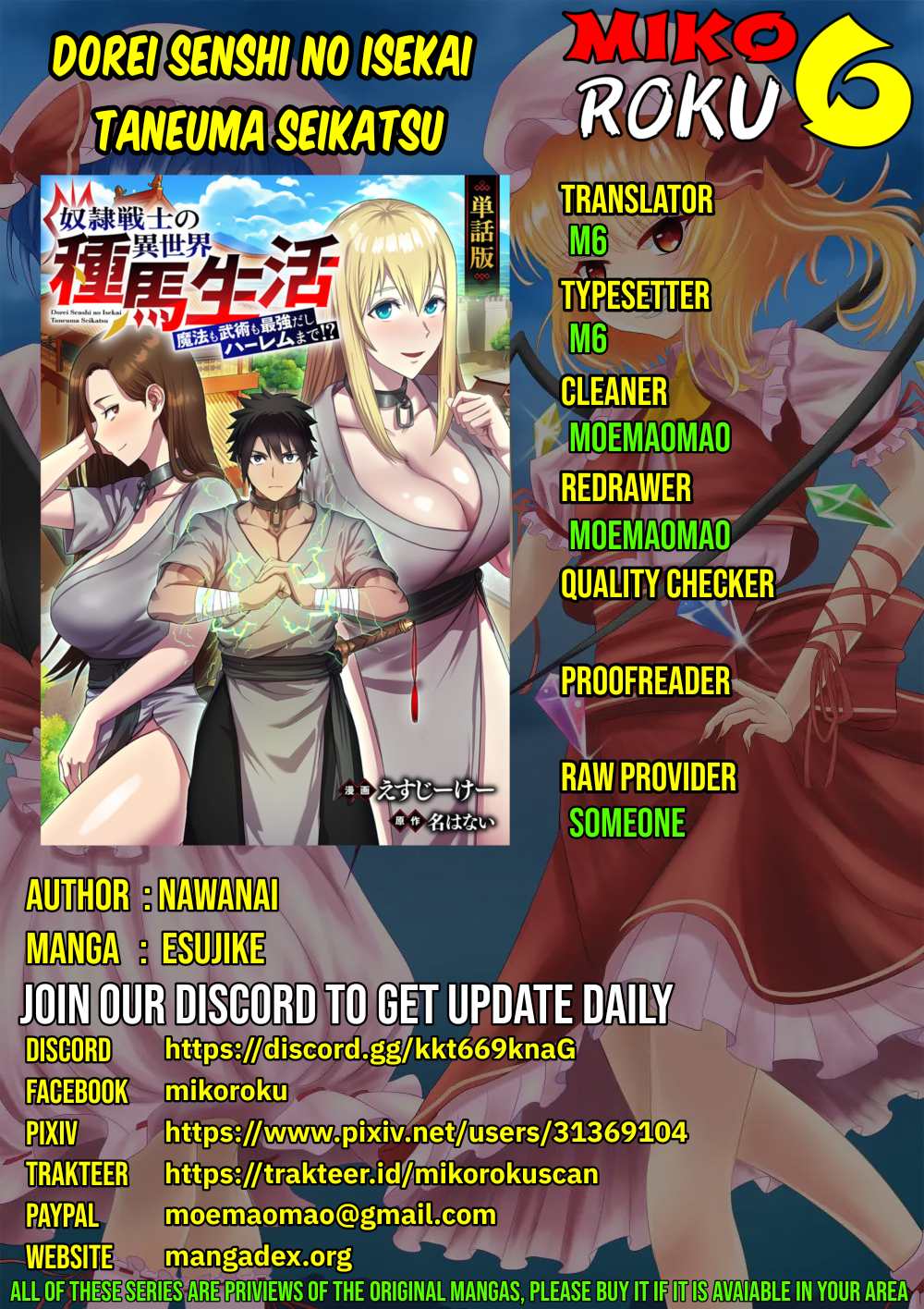 Dorei Senshi no Isekai Taneuma Seikatsu ~Mahou mo Bujutsu mo Saikyou Dashi Harem made!?~ Chapter 2 Image 0