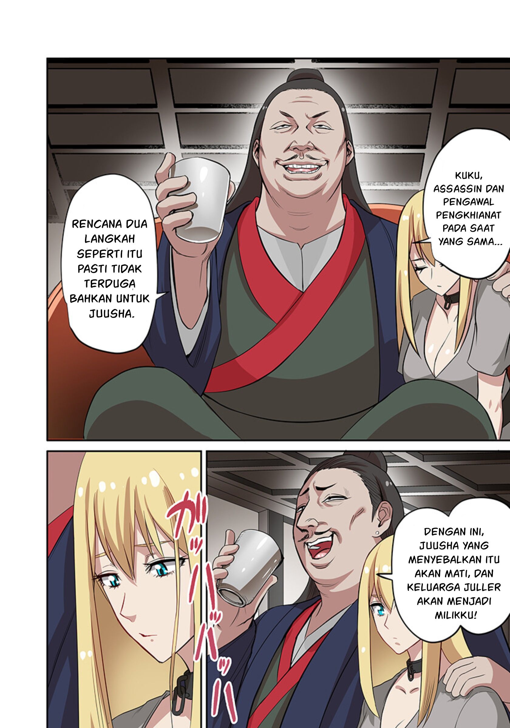 Dorei Senshi no Isekai Taneuma Seikatsu ~Mahou mo Bujutsu mo Saikyou Dashi Harem made!?~ Chapter 7 Image 6