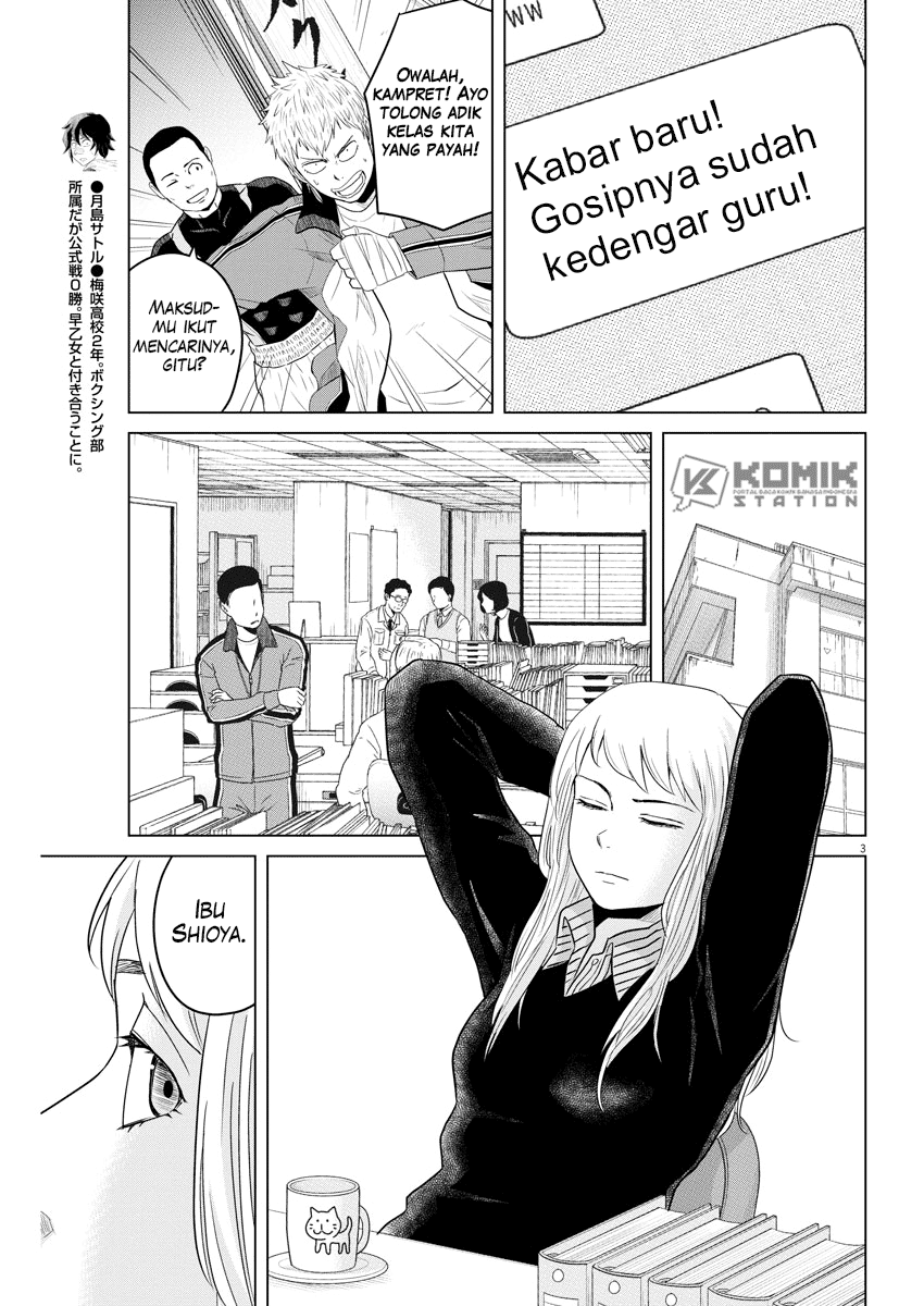 Saotome Girl, Hitakakusu Chapter 108 Image 4