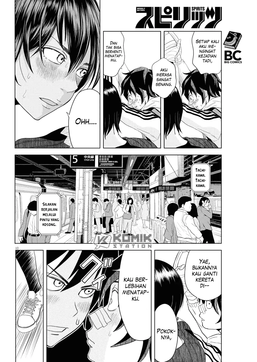 Saotome Girl, Hitakakusu Chapter 73 Image 11