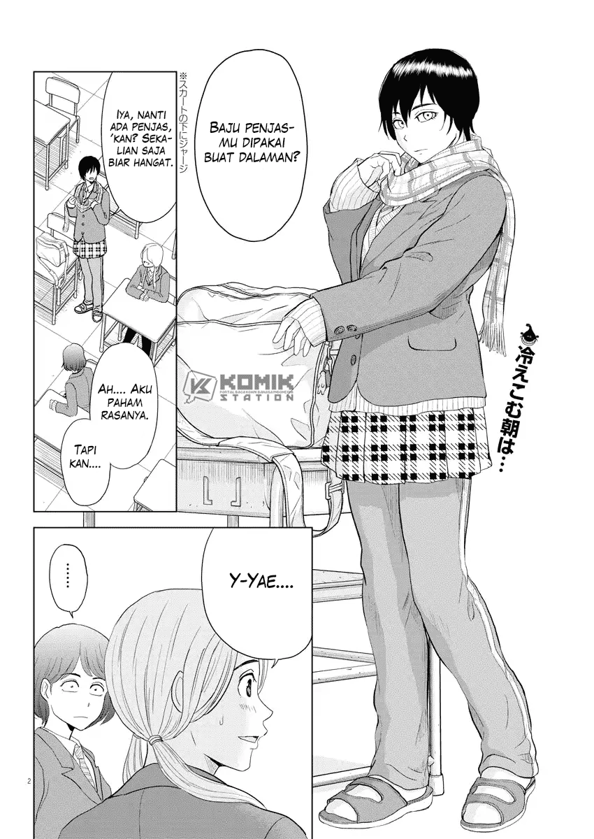 Saotome Girl, Hitakakusu Chapter 74 Image 2