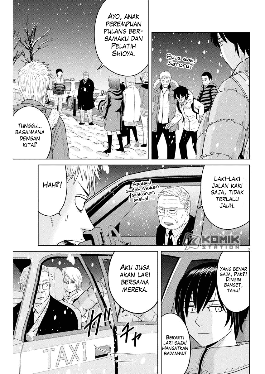 Saotome Girl, Hitakakusu Chapter 94 Image 3