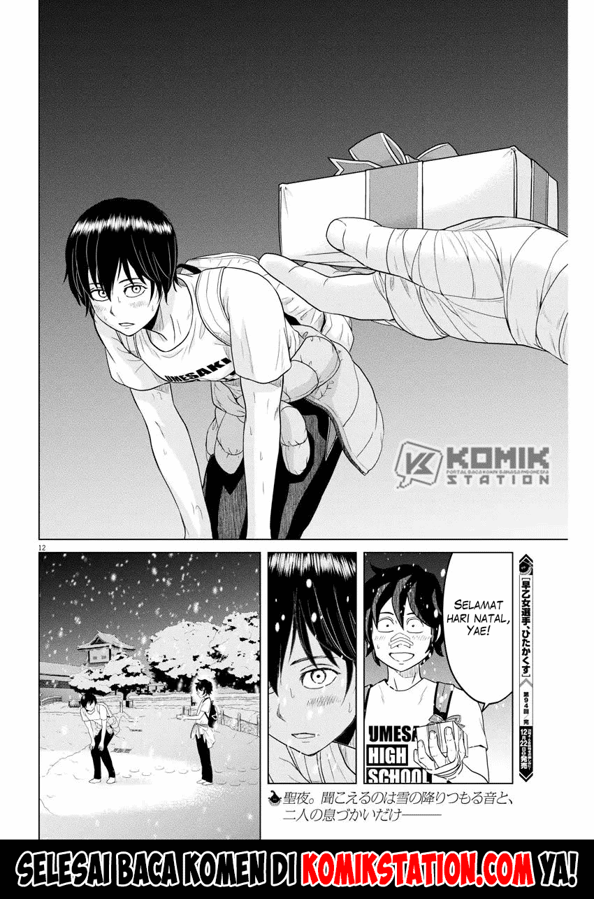 Saotome Girl, Hitakakusu Chapter 94 Image 12