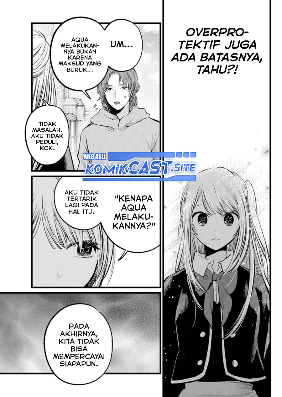 Oshi no Ko Chapter 112 Image 12