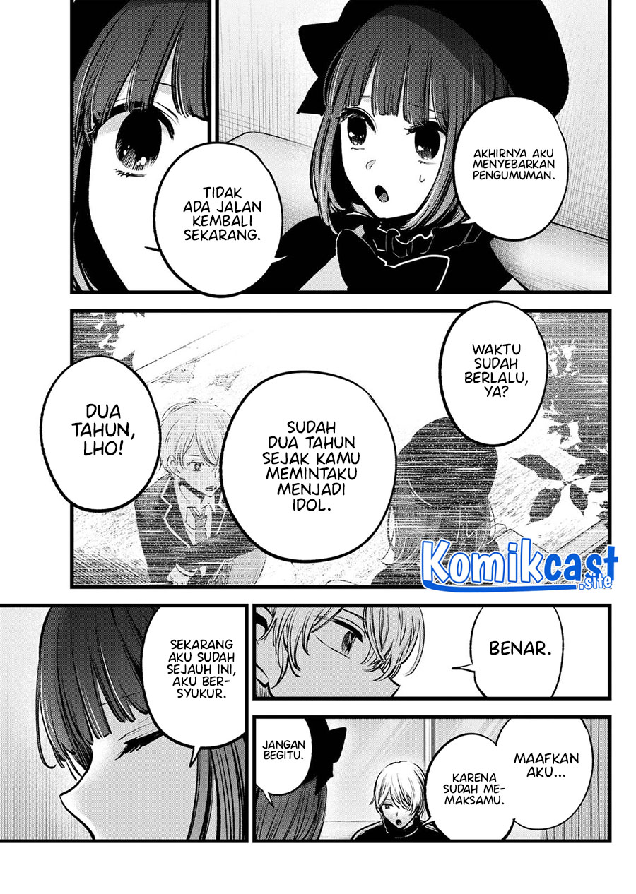 Oshi no Ko Chapter 117 Image 7