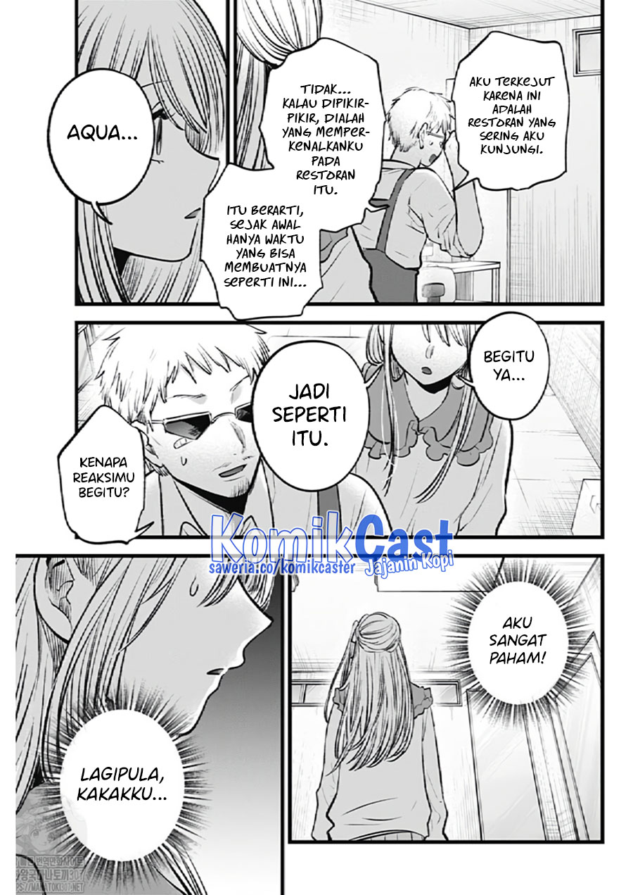 Oshi no Ko Chapter 126 Image 8