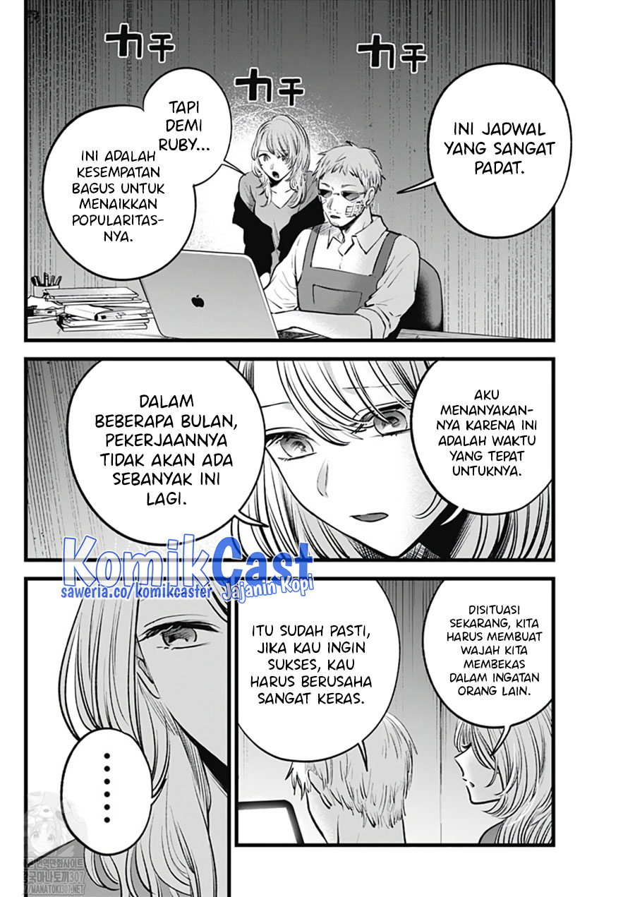 Oshi no Ko Chapter 126 Image 11