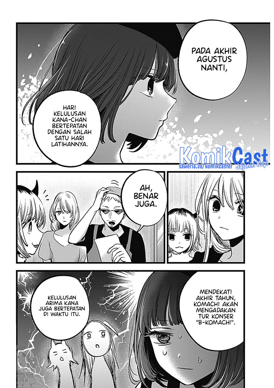 Oshi no Ko Chapter 127 Image 3