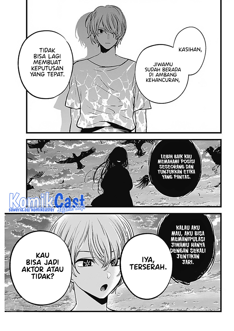 Oshi no Ko Chapter 127 Image 16