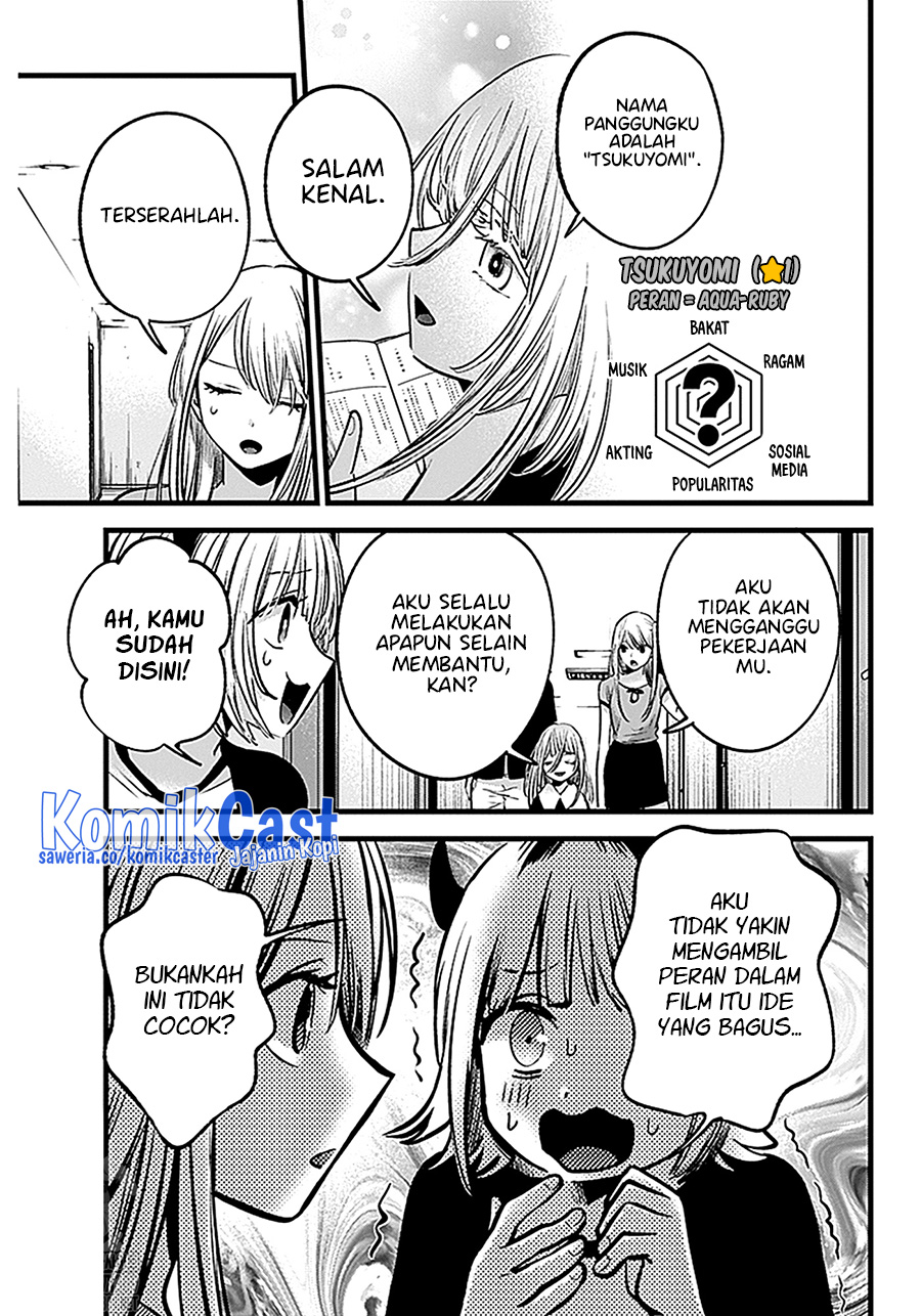 Oshi no Ko Chapter 128 Image 4