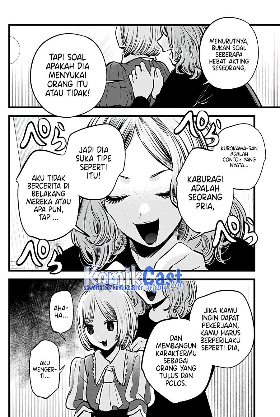 Oshi no Ko Chapter 130 Image 6